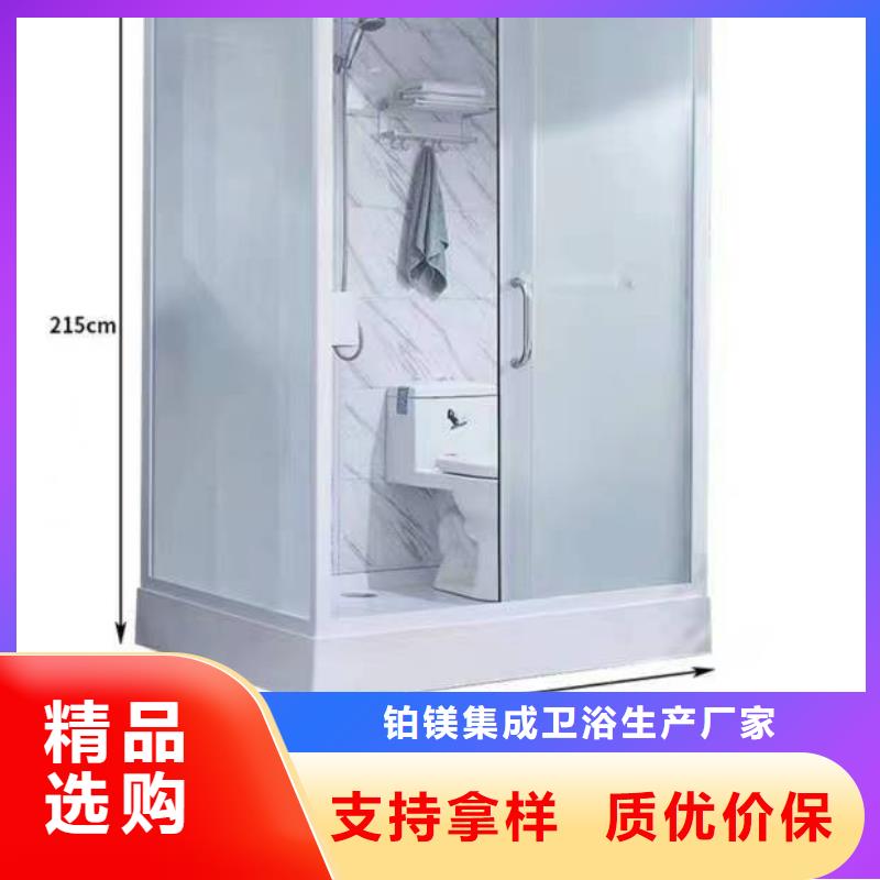 拼接淋浴房-视频-山西省铂镁拼接淋浴房可服务区域运城|晋城|朔州|长治|吕梁|忻州|太原等