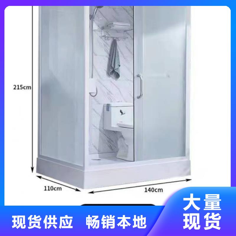 方舱医院马桶房哪里便宜