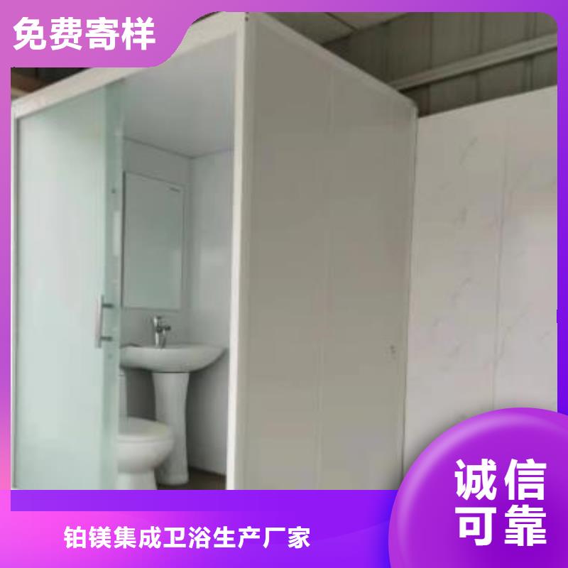 整体卫浴室-整体卫浴室质量过硬