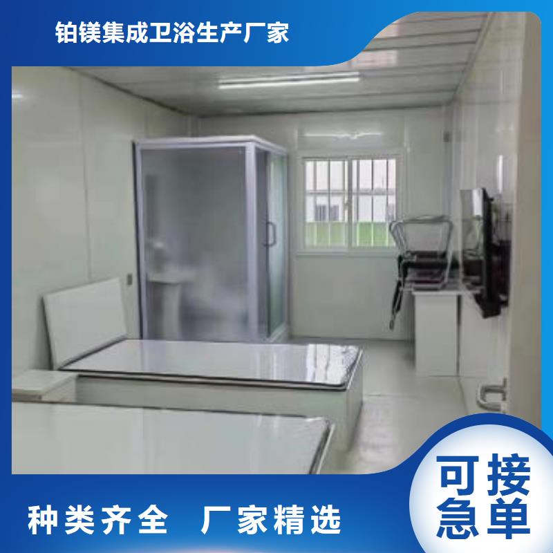 一体式马桶房-全国接单