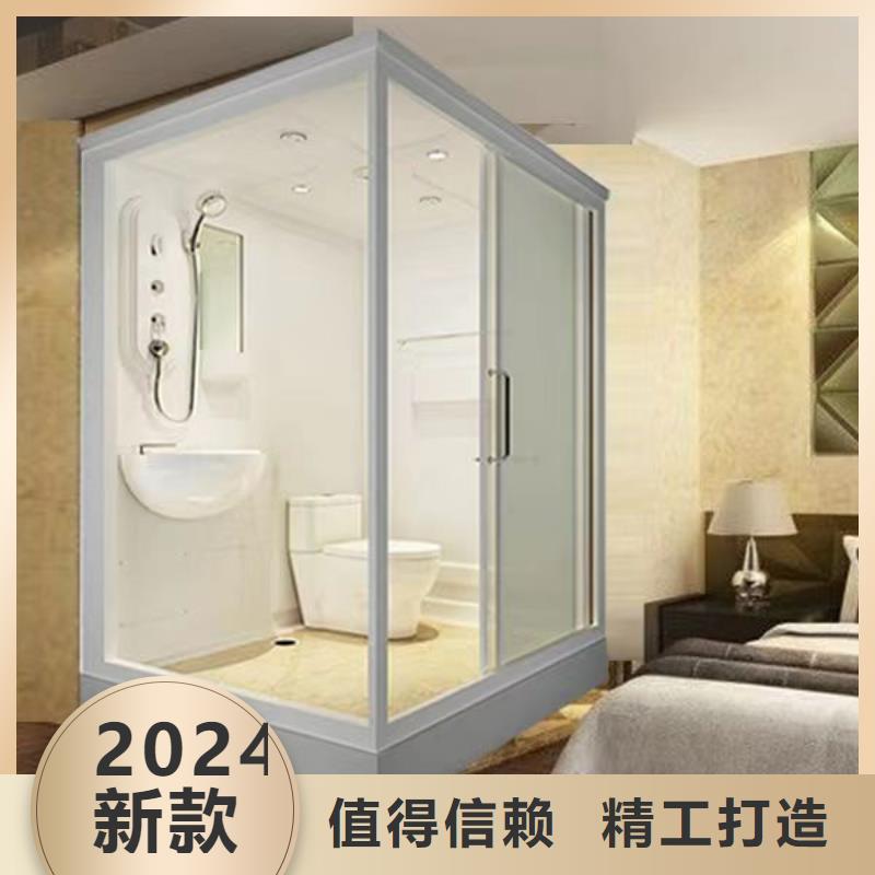 制作集成卫浴