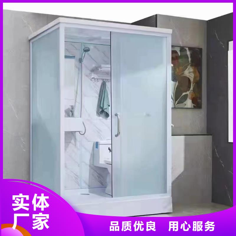 整体集成卫浴专业生产企业