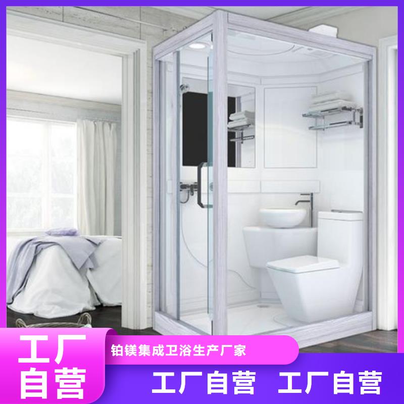一体式卫浴室-厂家为您在线服务
