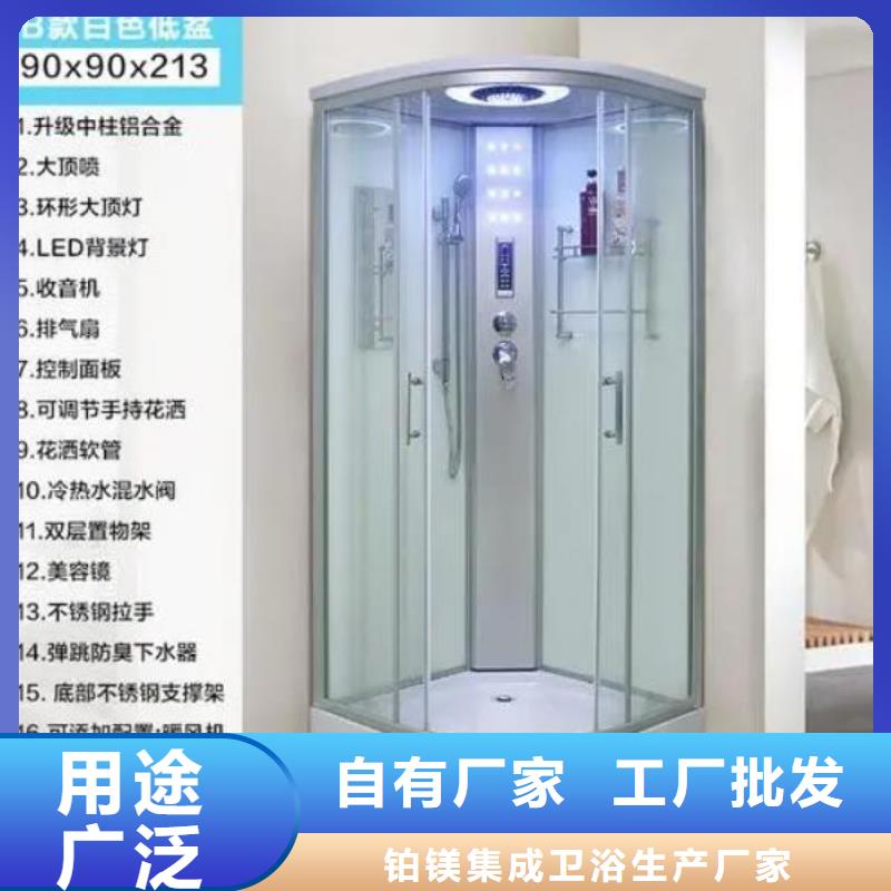 方舱整体淋浴房哪里有