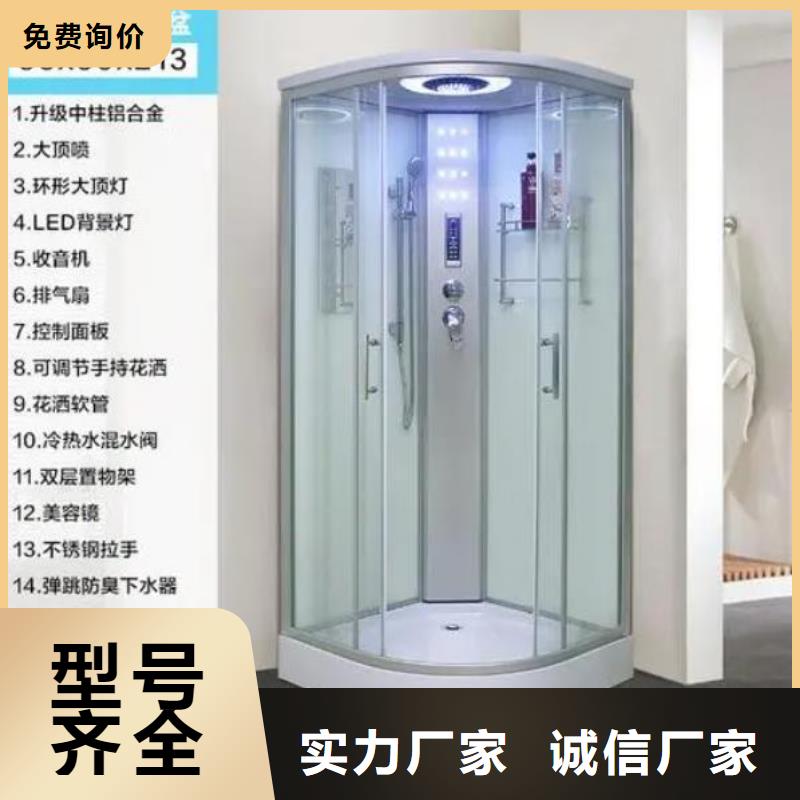 整体淋浴房厂家直销-找铂镁集成卫浴生产厂家