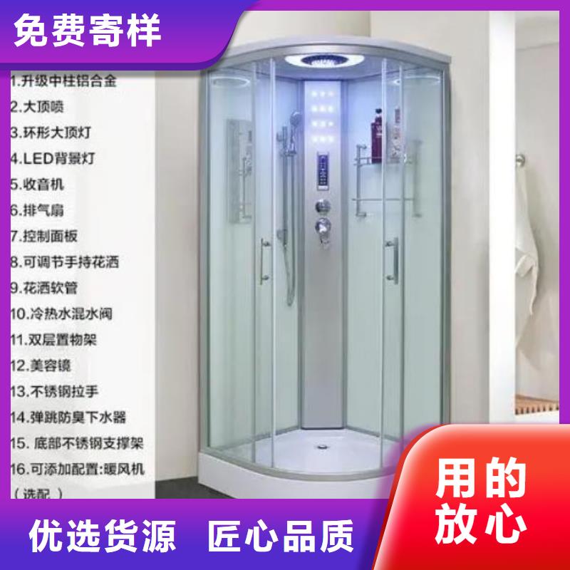 铝框整体淋浴间