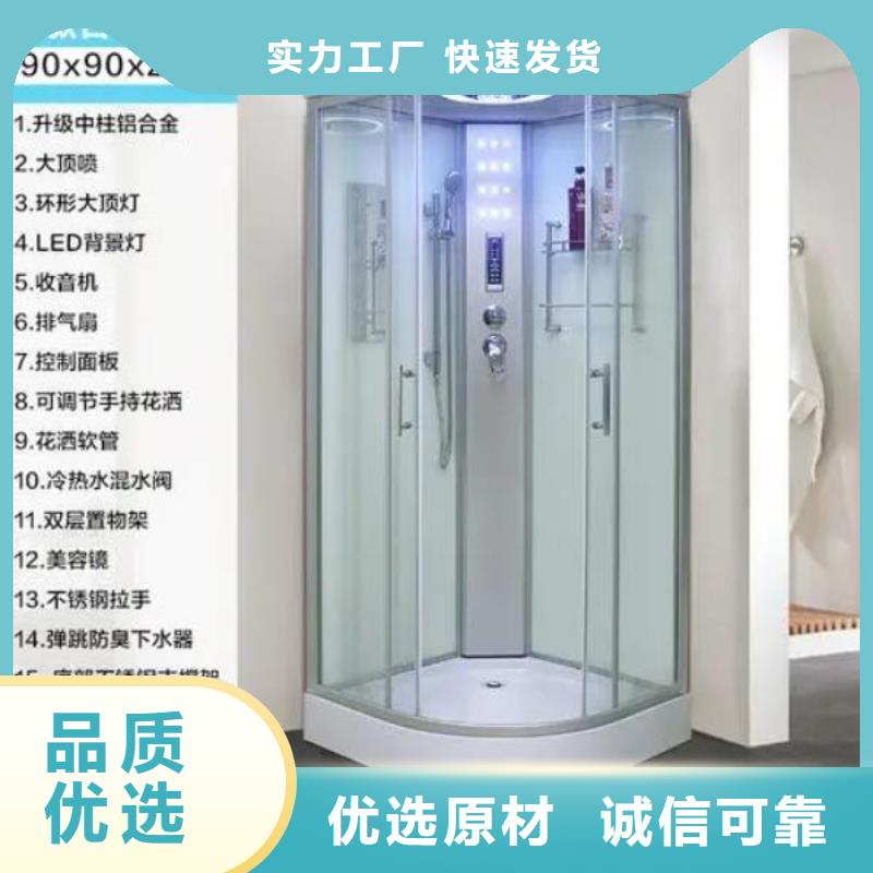 集成卫浴价格