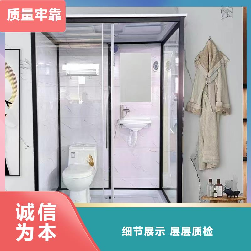 整体淋浴间