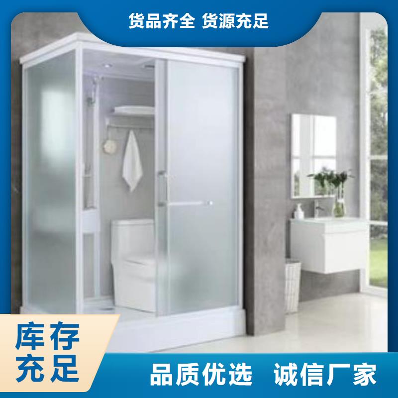 方舱整套淋浴间
