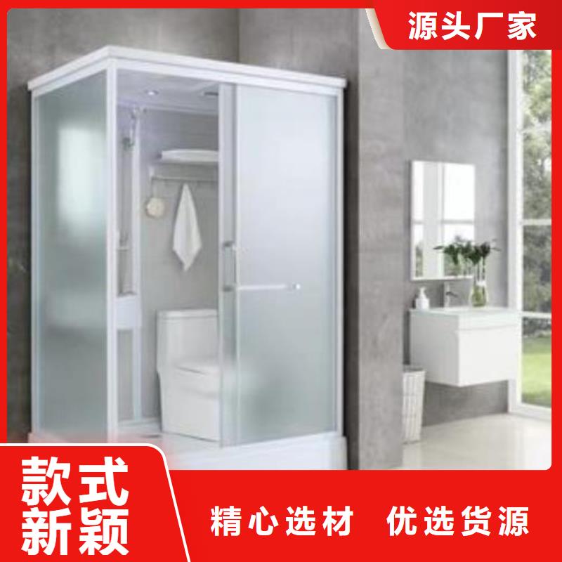 方舱集中隔离淋浴间