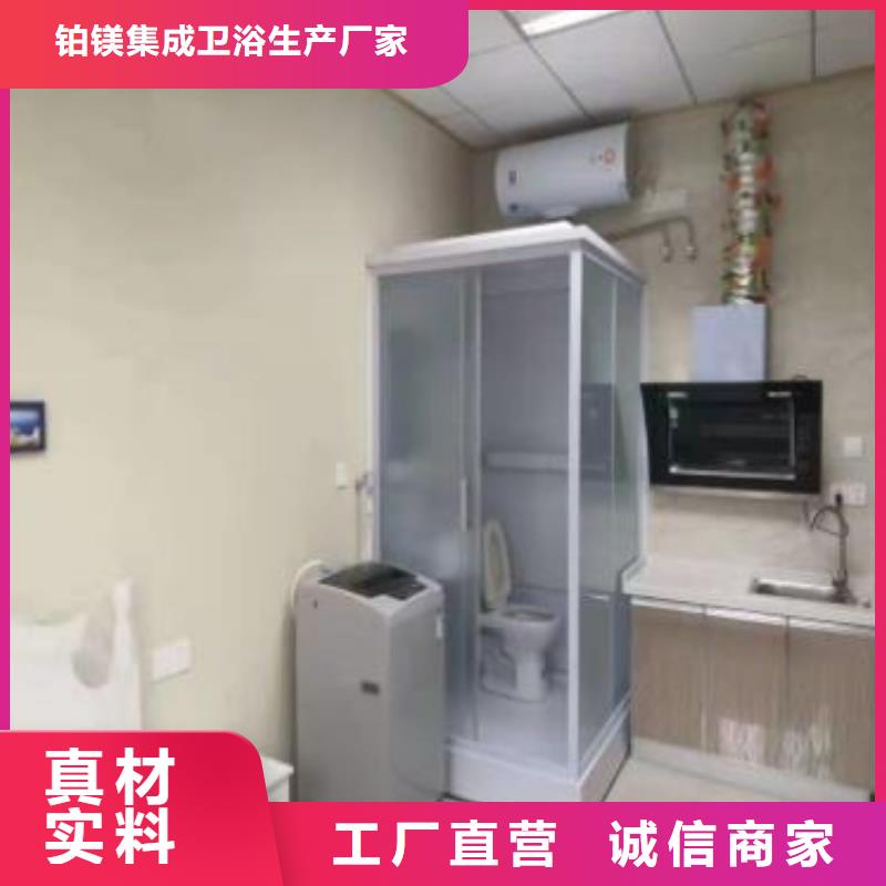整体洗澡间量大价格从优