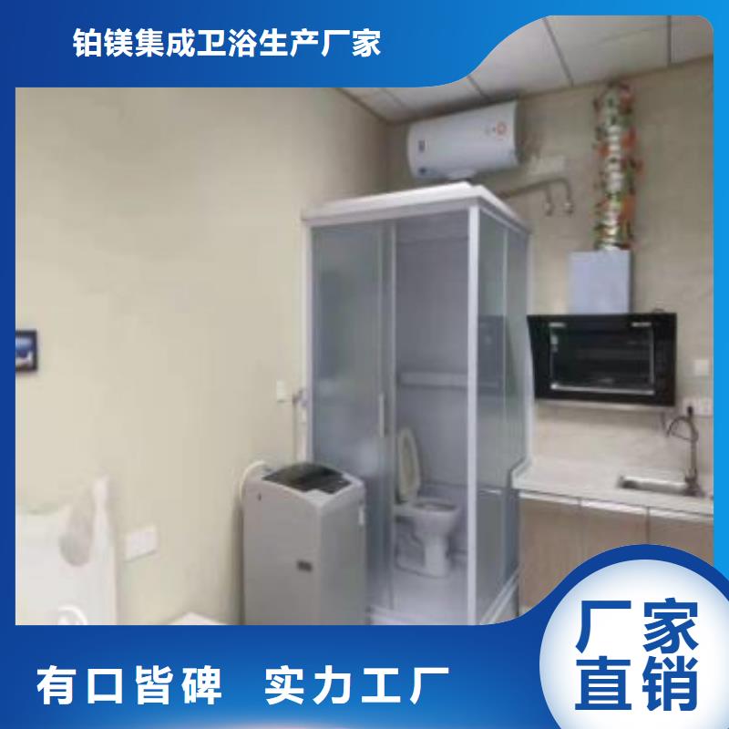 拼接淋浴房-视频-安徽省蚌埠市|禹会|龙子湖|宣城|芜湖|黄山|阜阳|六安拼接淋浴房-铂镁