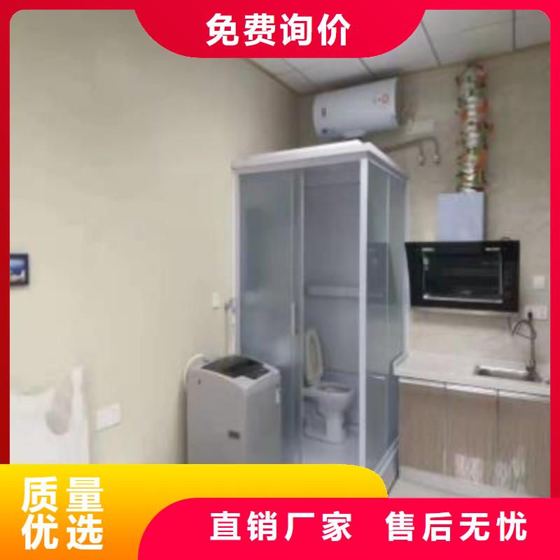 方舱装配式卫浴