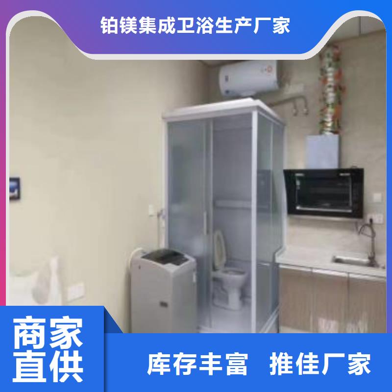 拼接淋浴房-视频-拼接淋浴房-铂镁集成卫浴生产厂家(无锡市分公司)服务区域宜兴|南长|盐城|苏州|宿迁|南通|南京|连云港|扬州
