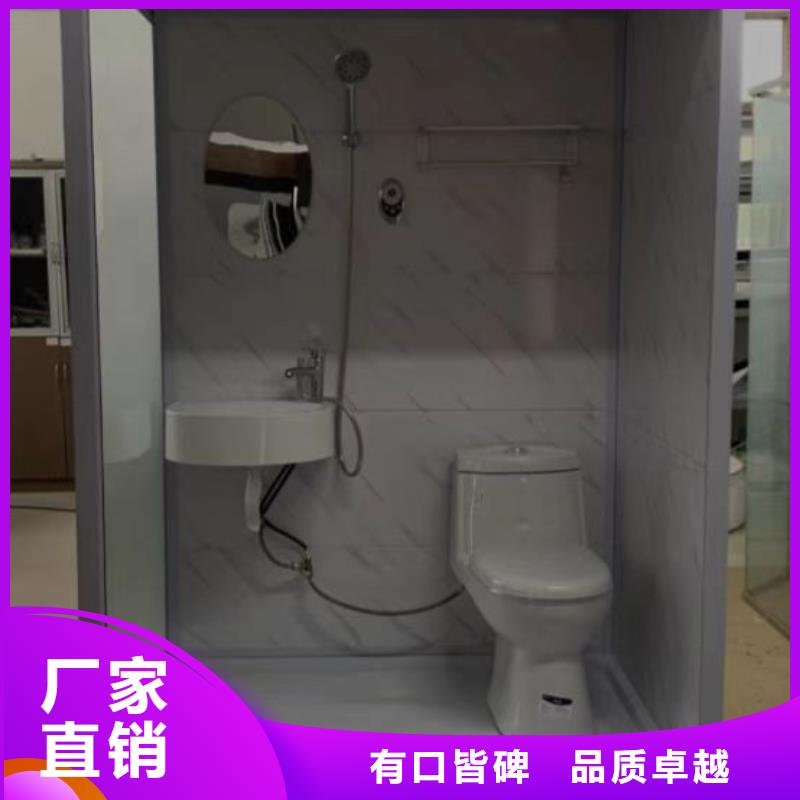咨询：集成厕所