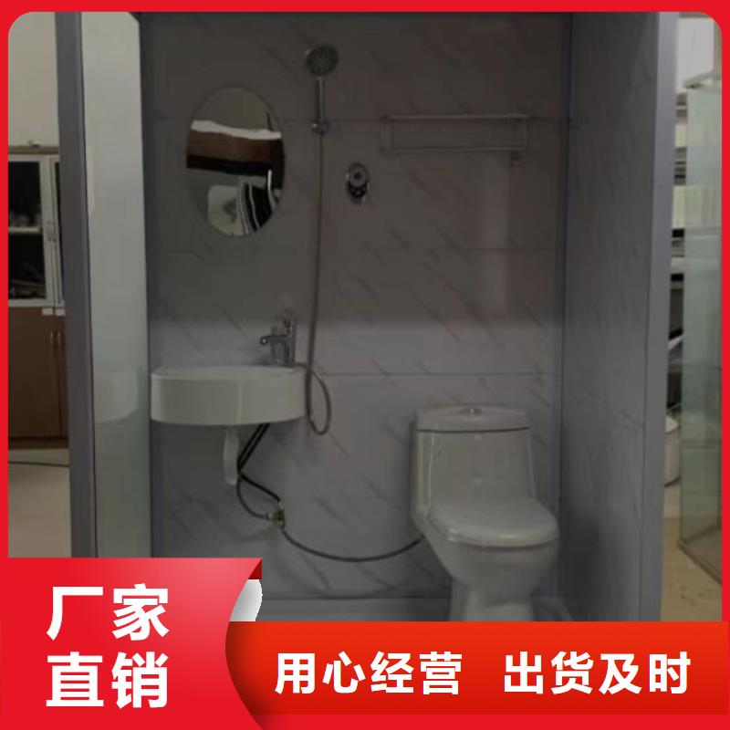 耐用卫浴间