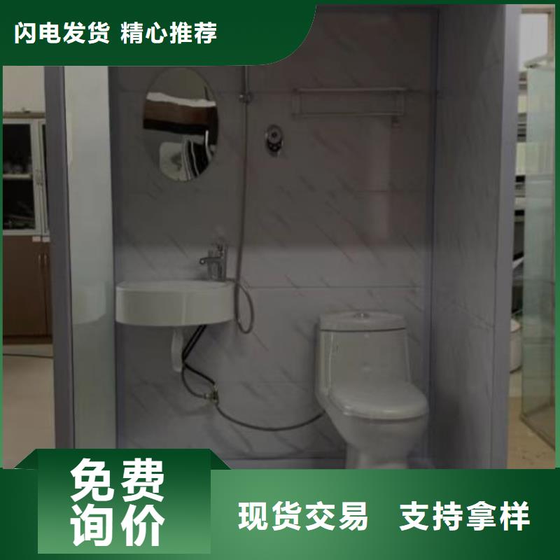 方舱淋浴间价格