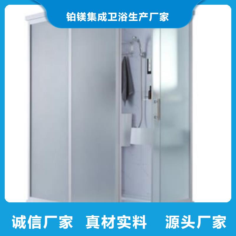 整体卫浴室