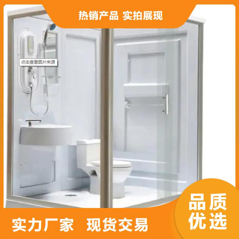 集中隔离点马桶房多少钱