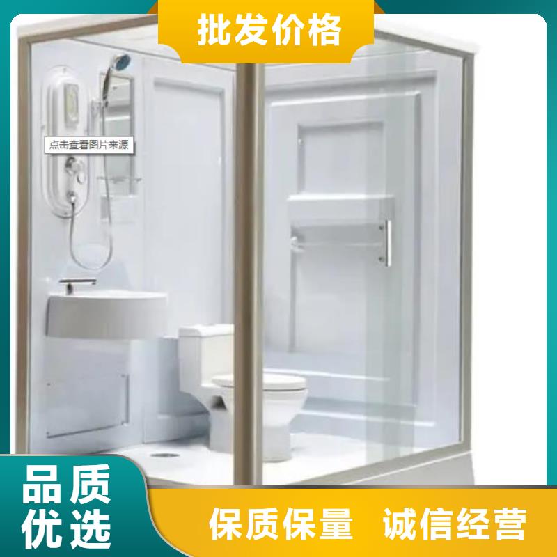 隔离卫浴房多种规格供您选择