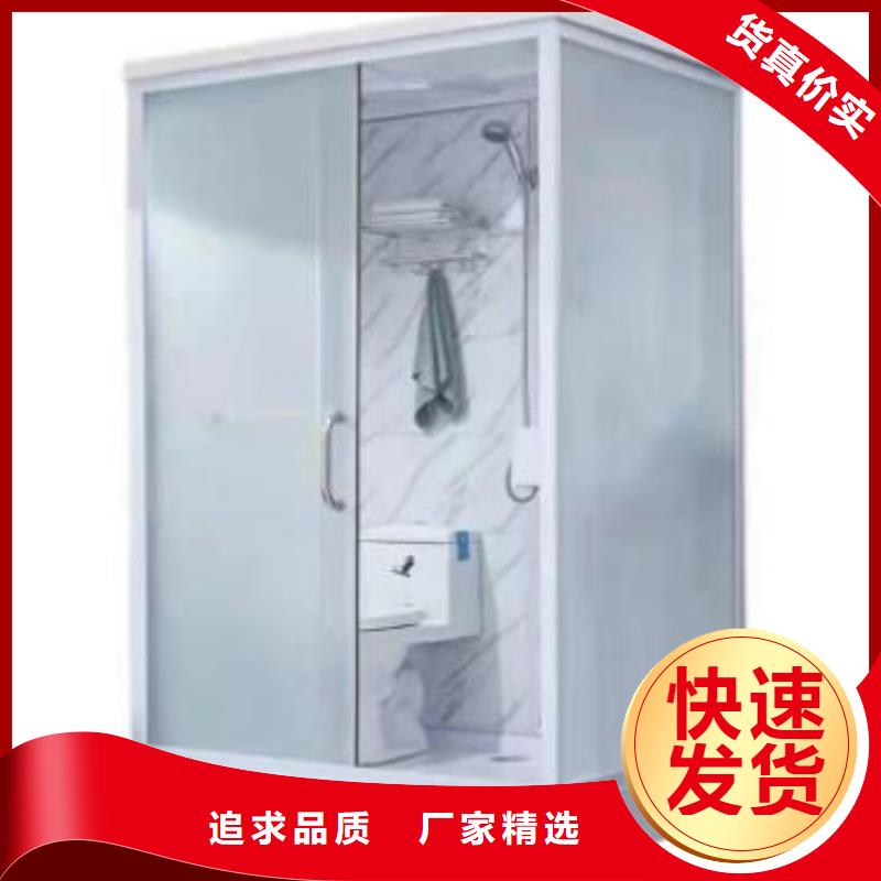 整体卫浴室-整体卫浴室质量过硬