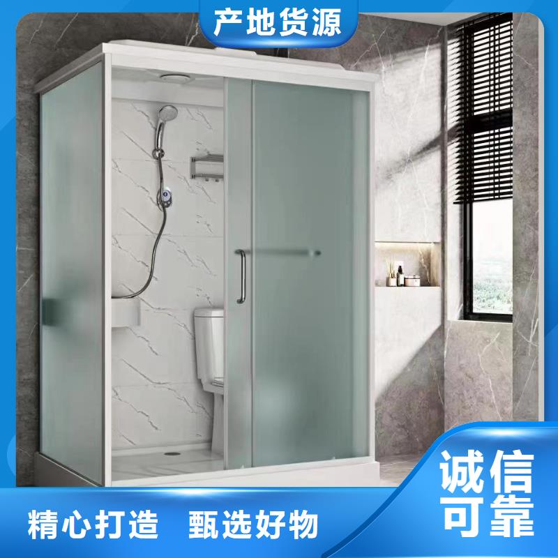 集成浴室