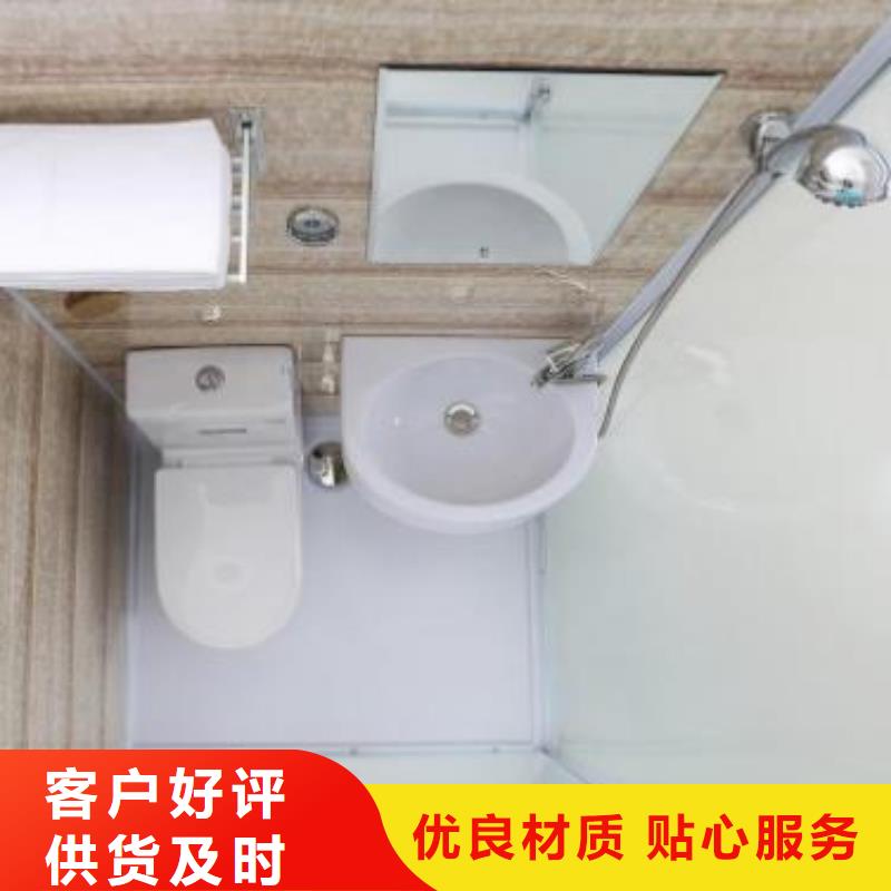 方舱淋浴间价格