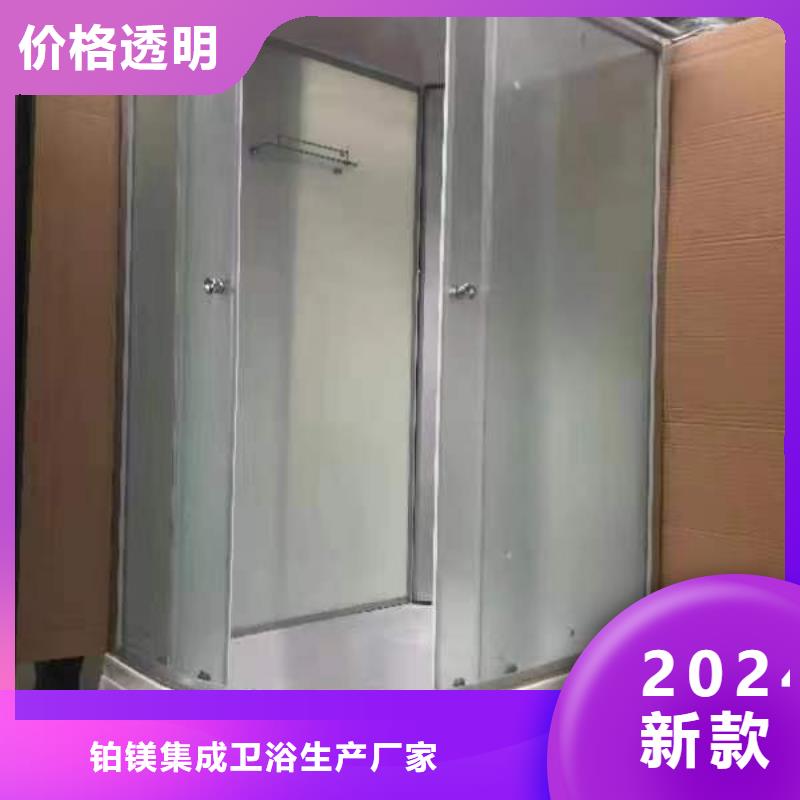 集成洗澡带马桶可定制厂家