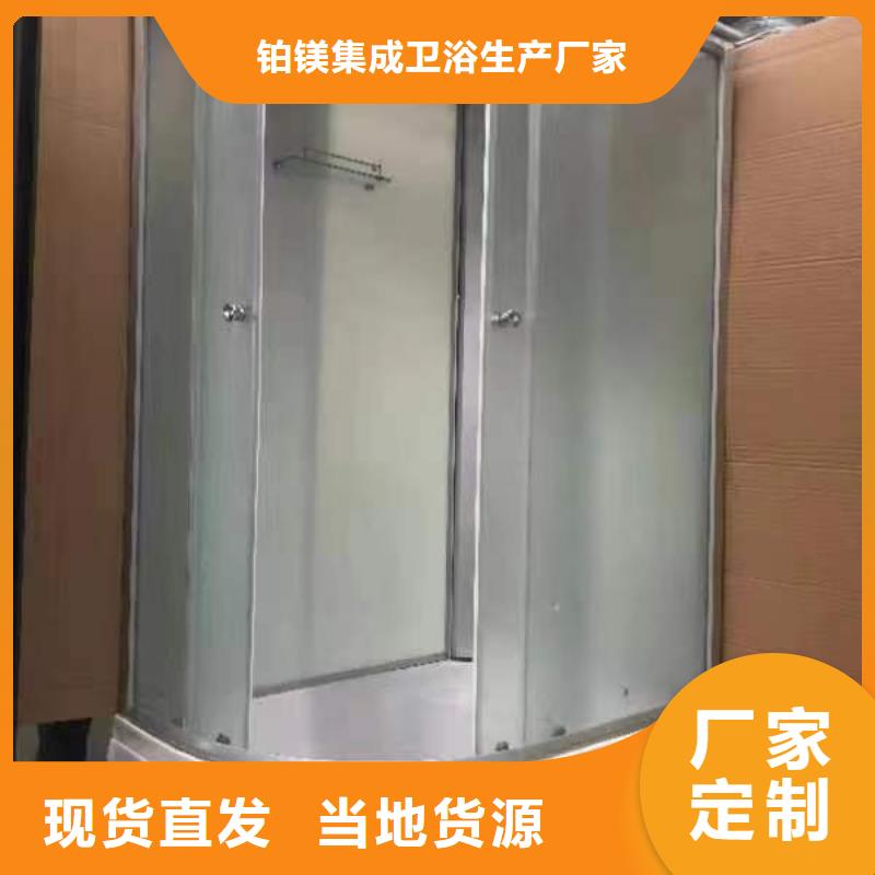 宿舍卫浴价格