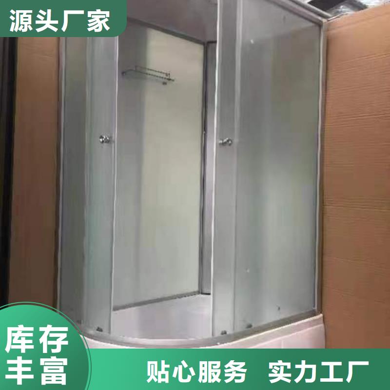一体式洗澡间哪里有