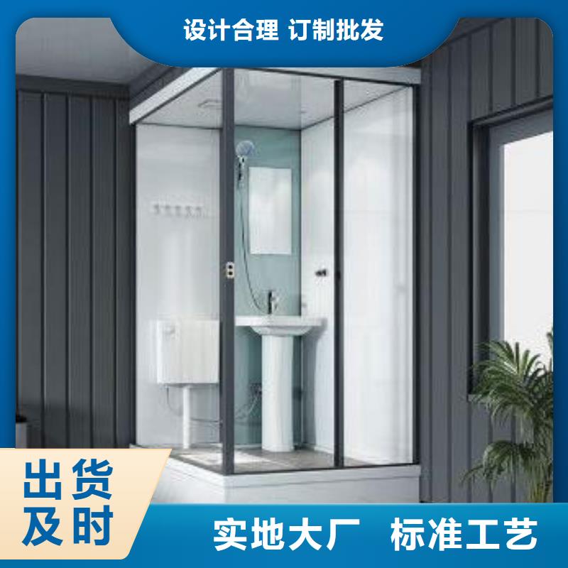集成洗澡带马桶可定制厂家