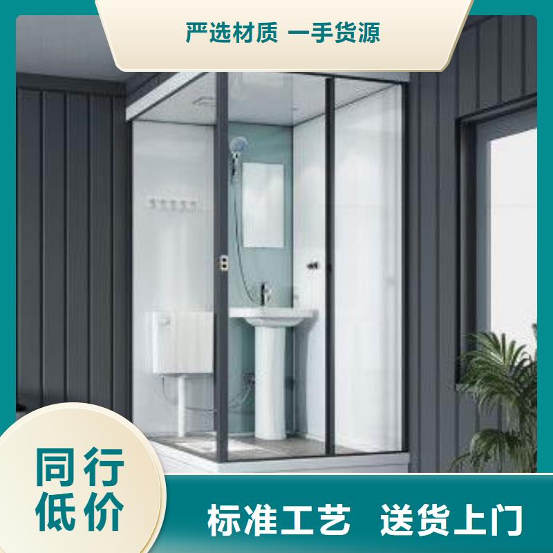 民宿装配式淋浴房