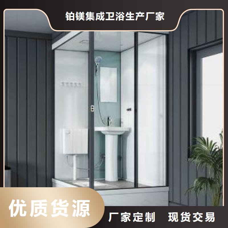 装配公厕