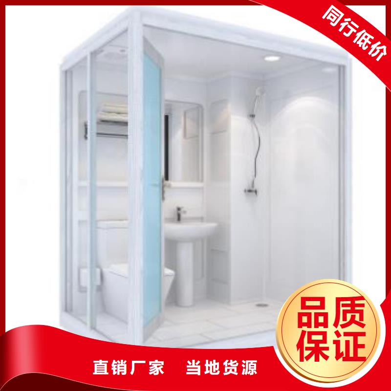 专业销售方舱隔离点淋浴房-省钱