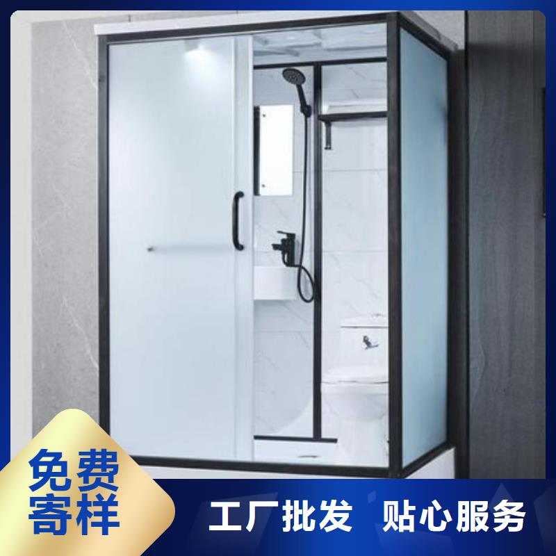 smc底盘集成卫浴直供
