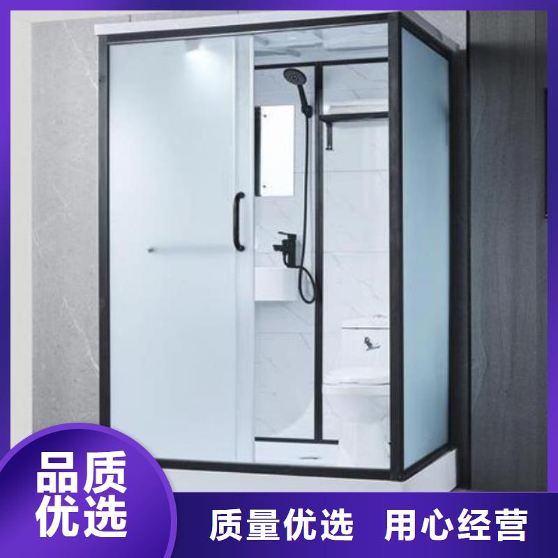 方舱整套淋浴间