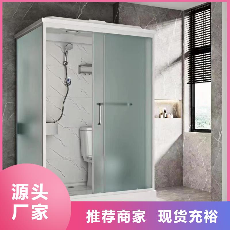 方舱隔离一体式淋浴间哪里有