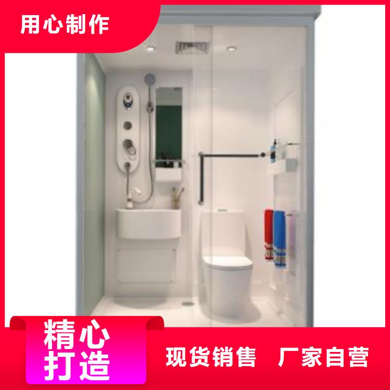 浴室一体式厂家价格便宜