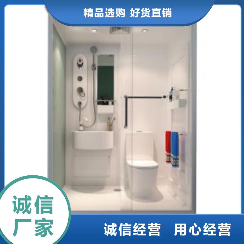 民宿装配式淋浴房