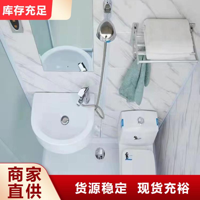 装配公厕