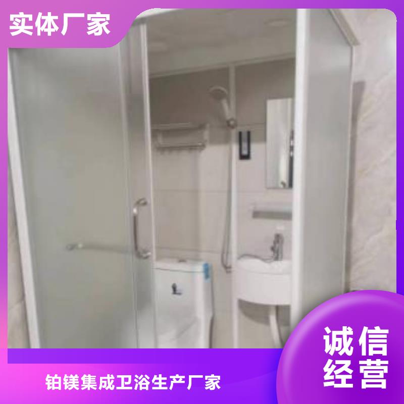 方舱整套淋浴间
