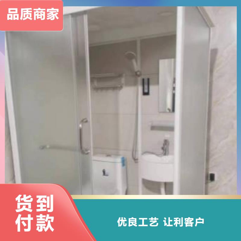 整体马桶房