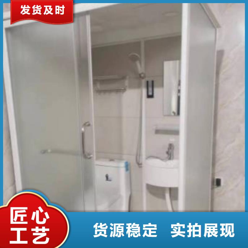 方舱装配式卫浴