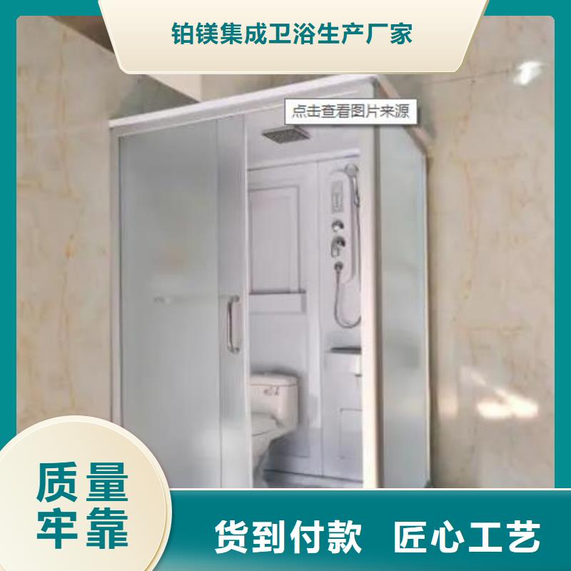 拼接淋浴房-视频-阆中|仪陇|绵阳|资阳|凉山|宜宾铂镁拼接淋浴房_ 铂镁集成卫浴生产厂家(南充市分公司)