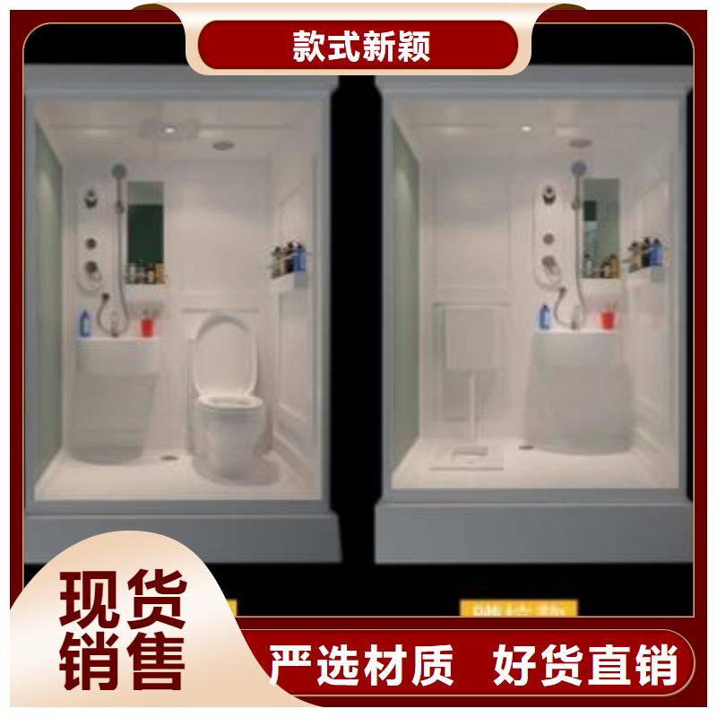 集成淋浴间免费寄样