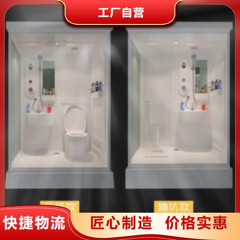 整体式淋浴间