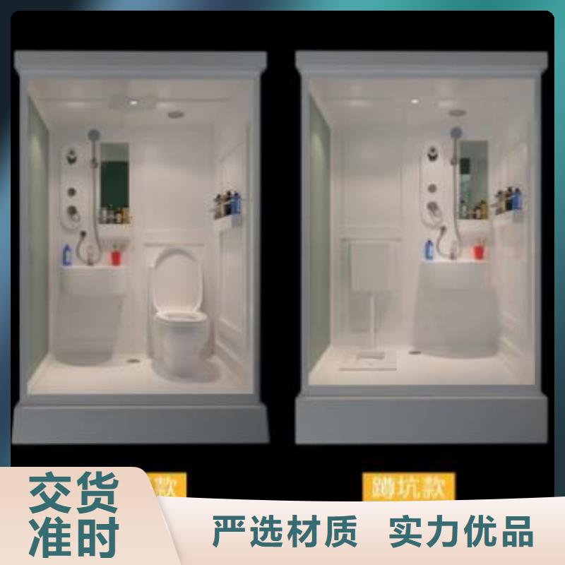供应整体浴室