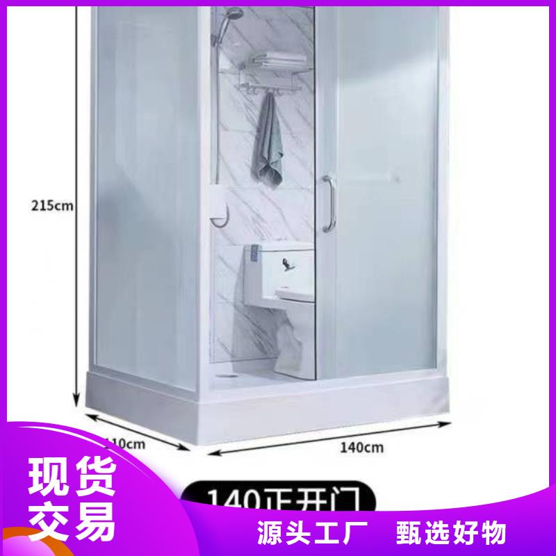 大型淋浴间