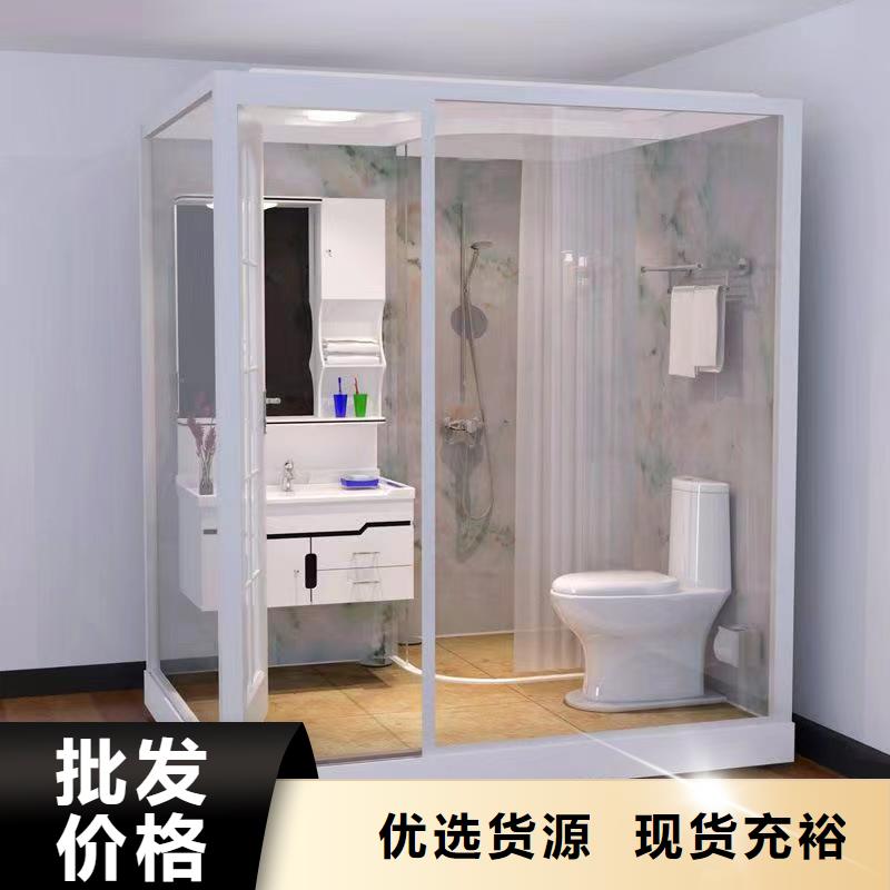 整体洗澡间量大价格从优