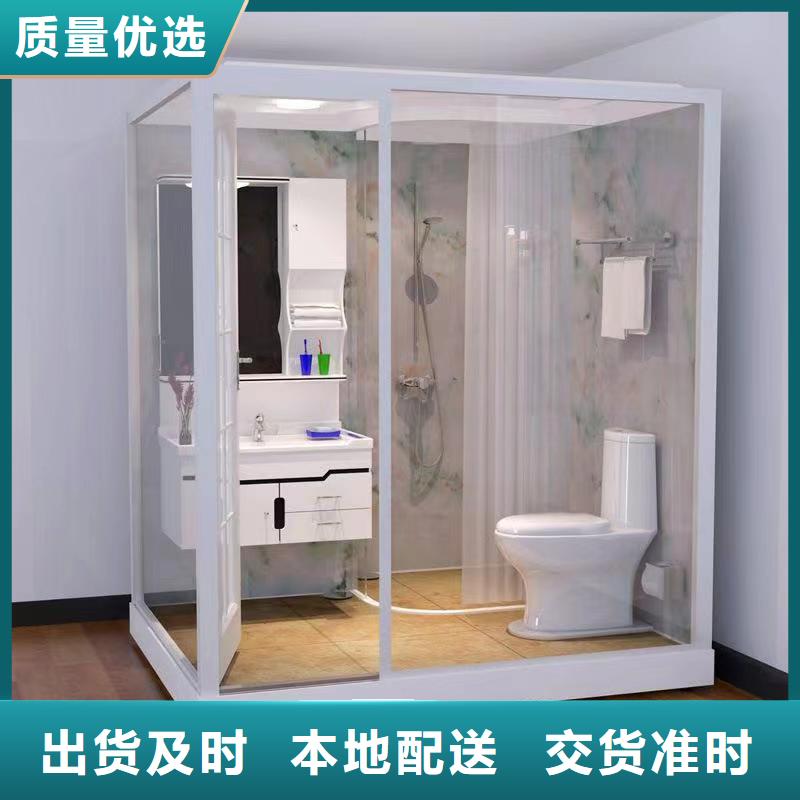 一体式洗澡间哪里有